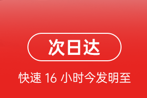 韶关航空货运航空货运 航空货运