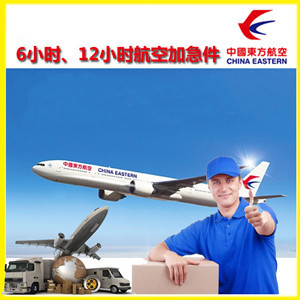 韶关航空货运公司谈空运的四大作用是什么